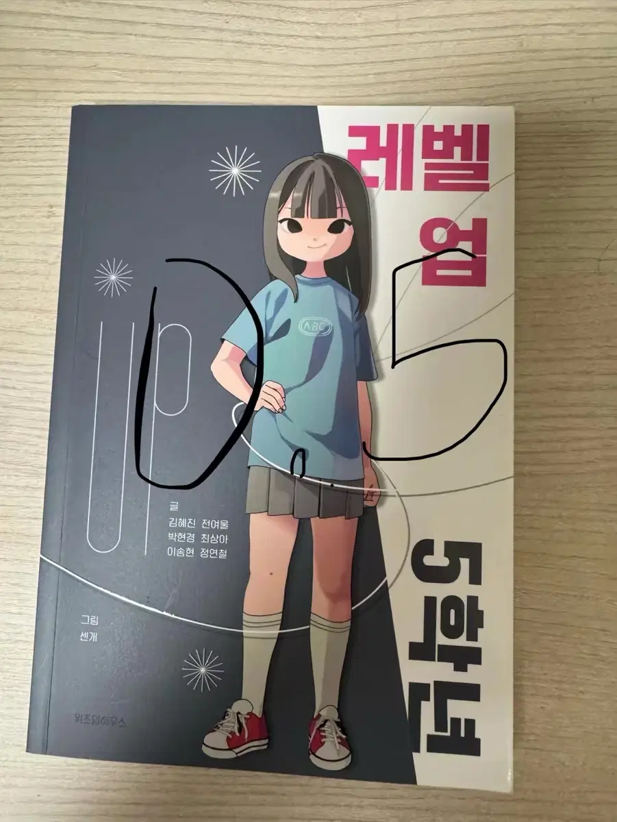 잡동사니 팝니다