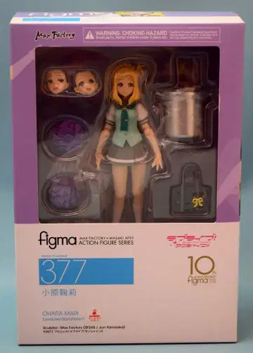 MAXFACTORY figma 러브 라이브! 선샤인!! 오하라 마리 377