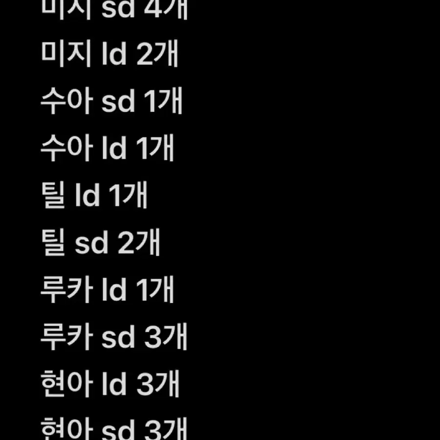 교판) aad캔뱃지 에이스테 에일리언스테이지 이반틸루카현아수아미지 교환판매