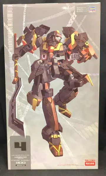 하세가와 1/100 스케일 악칠병위 경청 [산] 1/100