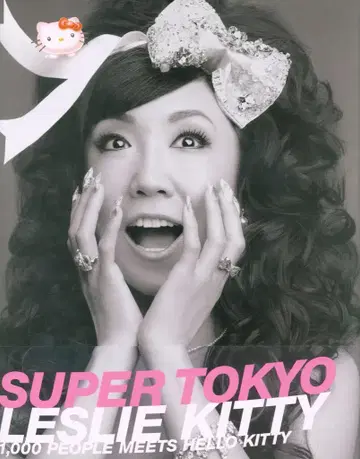 Leslie Kee Super Tokyo (한정판 1000부)