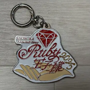 SHOW-WA Fanclub Tour Ruby의 왕자님 2025 키링