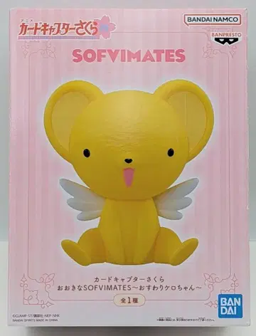 BANDAI SPIRITS 오오키나 SOFVIMATES 카드캡터 사쿠라 앉아있는 케로쨩