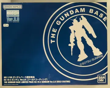 BANDAI SPIRITS MG/1/100/건담 베이스 한정판 반다이남코판 RX-78-2 건담 Ver.3.0 골드 코팅 15+ 표기