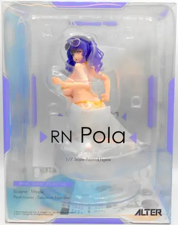 알터 폴라 물가의 해프닝? Ver. PVC