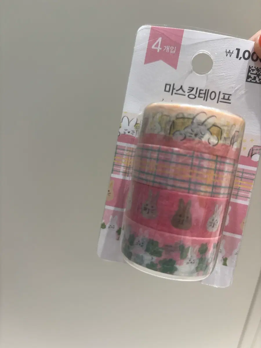 마스킹테이프