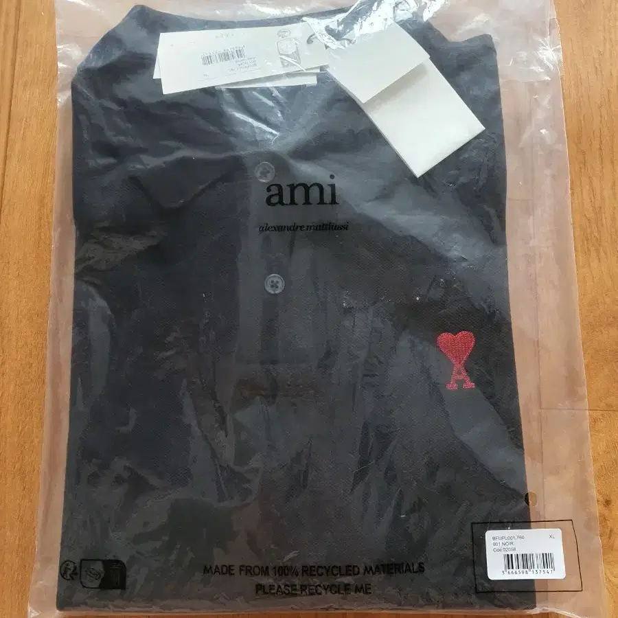 아미 칸반팔티 폴로 블랙 XL