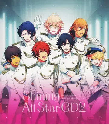 노래의 프린스님 Shining All Star CD 2 초회판