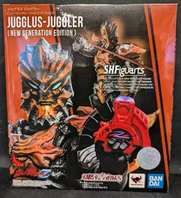BANDAI SPIRITS S.H.Figuarts 울트라맨 Z 자글라스 저글러 (뉴 제너레이션 에디션)