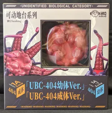 소행 Sushing 가동 받침대 시리즈 UBC-404 유체 Ver. & UBC-404 성체 Ver.