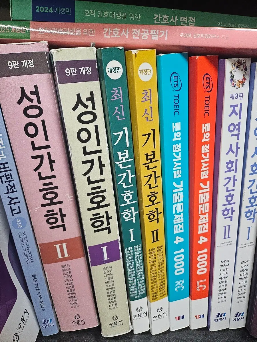 간호과정과 비판적 사고