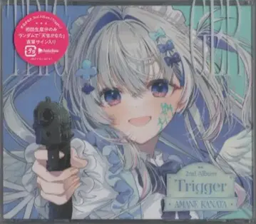 COVER 인터넷/방송인 CD 아마네 카나타 어나더 자켓 포함)Trigger 일반ver B