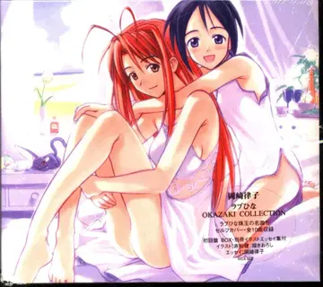 애니메이션 CD 오카자키 리츠코 초회 한정판) OKAZAKI COLLECTION