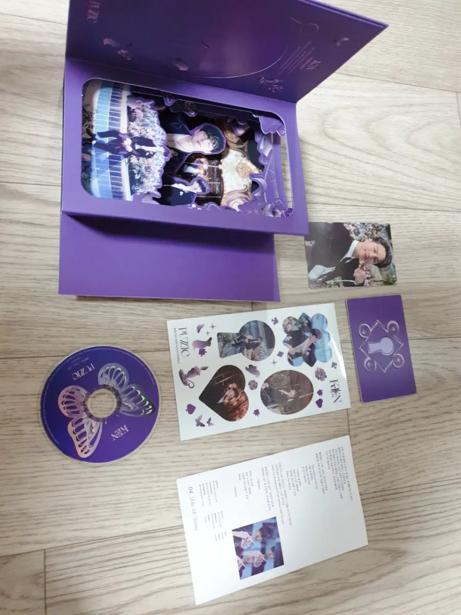 (새상품) [KEN 켄] 2집 미니 앨범 퍼즐 - PUZZLE 엘범 . 음반 포토카드 메세지카드 CD 시나브로