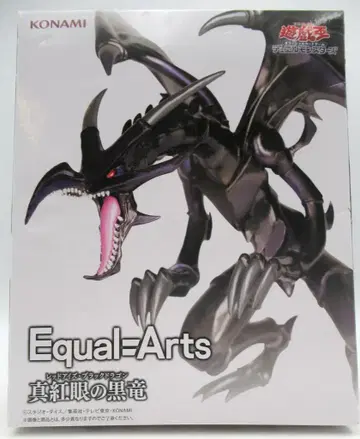 KONAMI Equal=Arts 붉은 눈의 흑룡