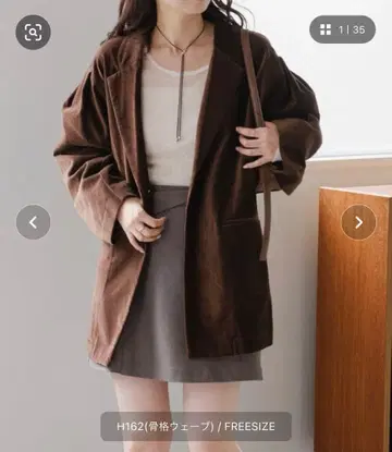 Kastane 벨벳 자켓 브라운