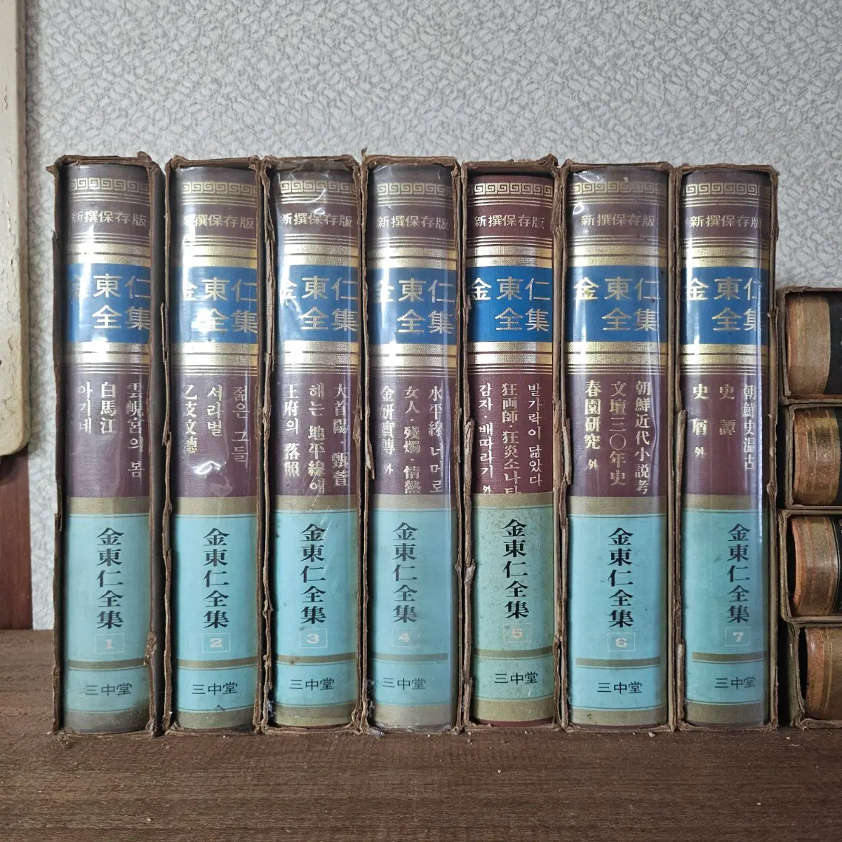 김동인전집, 한국고전 문학 전집 가격내림