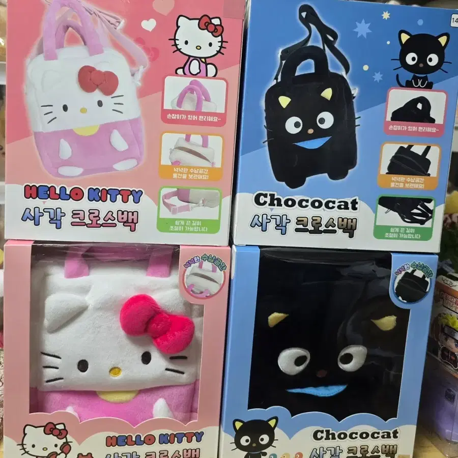 (세트 0.6) 산리오 헬로 키티 & 초코캣 사각 크로스백