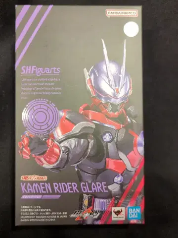 BANDAI SPIRITS S.H.Figuarts 가면라이더 기츠 가면라이더 글레어