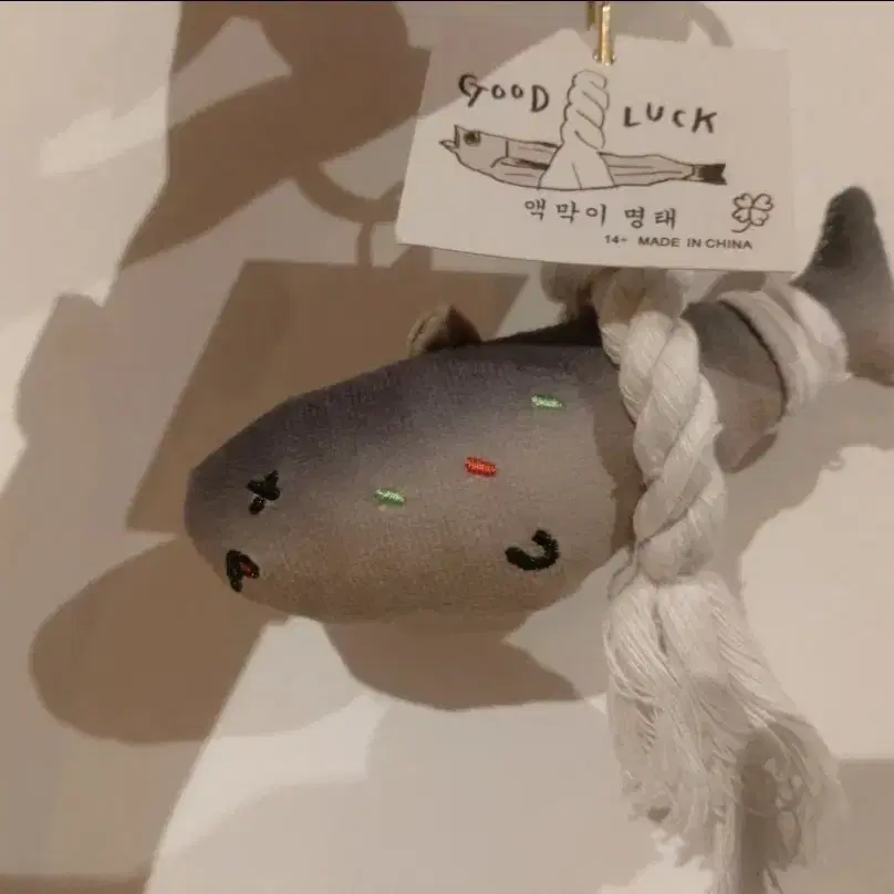액막이 명태 인형 GOOD LUCK 키링