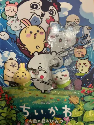 치이카와 (먼작귀) 영화 인어의 섬의 비밀 메지루시 2개 세트 토끼 하치와레