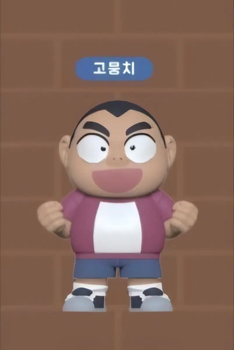 명탐정코난 피규어 가챠 고뭉치