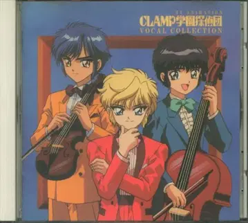 애니메이션 CD CLAMP 학원 탐정단 보컬 컬렉션