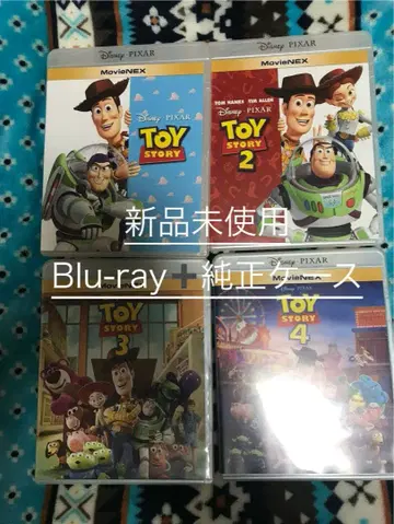 [새상품] 토이스토리 4작품 MovieNEX Blu-ray 정품 케이스