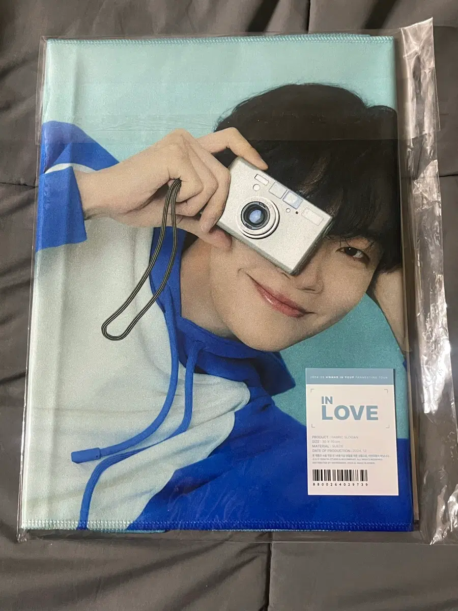 황인엽 팬미팅 슬로건 (공식굿즈)