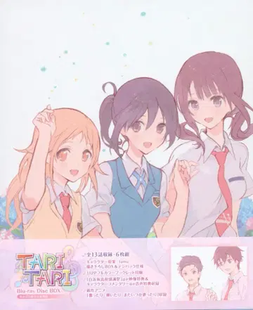 애니메이션 Blu-ray TARI TARI Blu-ray Disc BOX