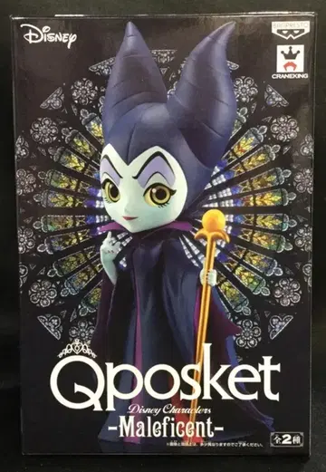 반프레스토 Q posket Disney Characters Maleficent 마레피센트 네이비