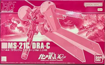 BANDAI SPIRITS HGUC 1/144 반다이남코판 드라체 유니콘 ver