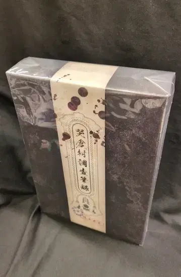 애니메이션 Blu-ray 키타로 탄생 게게게의 수수께끼 럭셔리판 Blu-ray