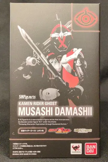 반다이 S.H.Figuarts 가면라이더 고스트 가면라이더 고스트 무사시혼