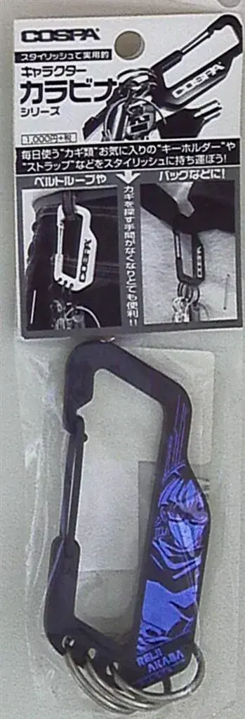 가성비 가성비 오리지널 카라비너 적마령아