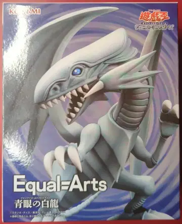 코나미 어뮤즈먼트 Equal=Arts 푸른 눈의 백룡