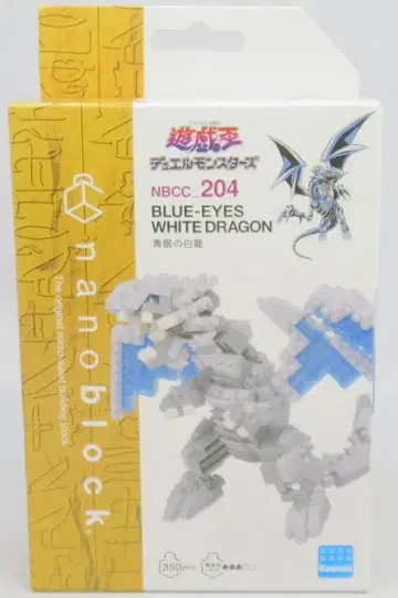 카와타 나노 블록 푸른 눈의 백룡 NBCC204
