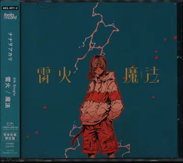 애니메이션 CD 뇌화 완전 생산 한정판