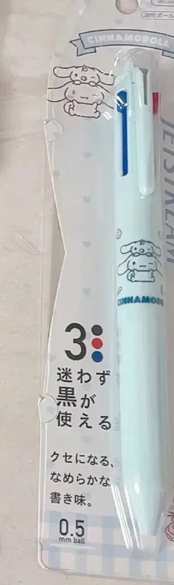 미쯔비시 제트스트림 3색볼펜 시나모롤