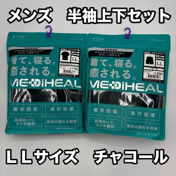 워크맨 메디힐 리커버리 룸웨어 상하의 세트 차콜 LL