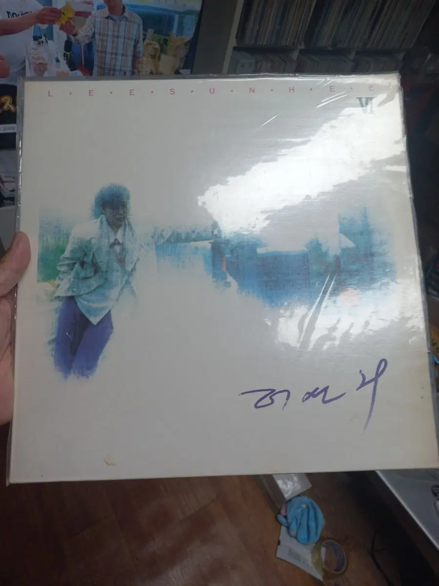 이선희6집 lp