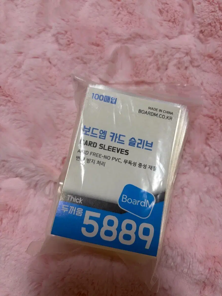[100장] 보드엠(5889) 두꺼운버전