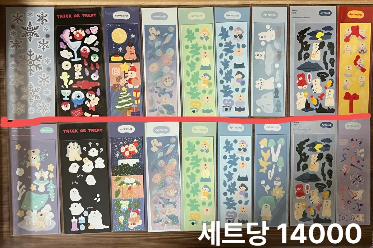 씰스티커처분일괄 26