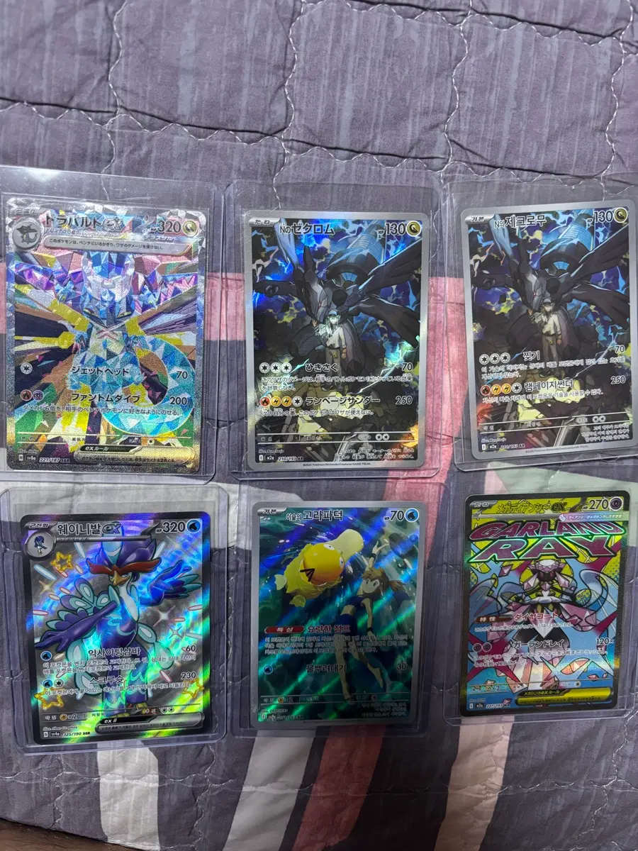 포켓몬카드 접습니다