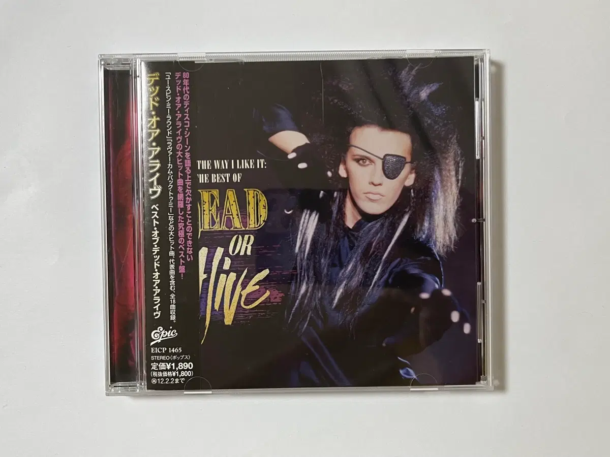 Dead Or Alive - That's The Way I Like It: Best Of Dead Or Alive