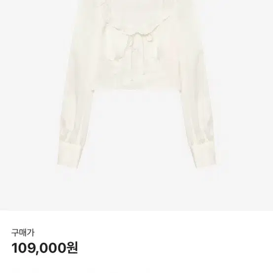 낫유어로즈 아이리스 블라우스 크림 m