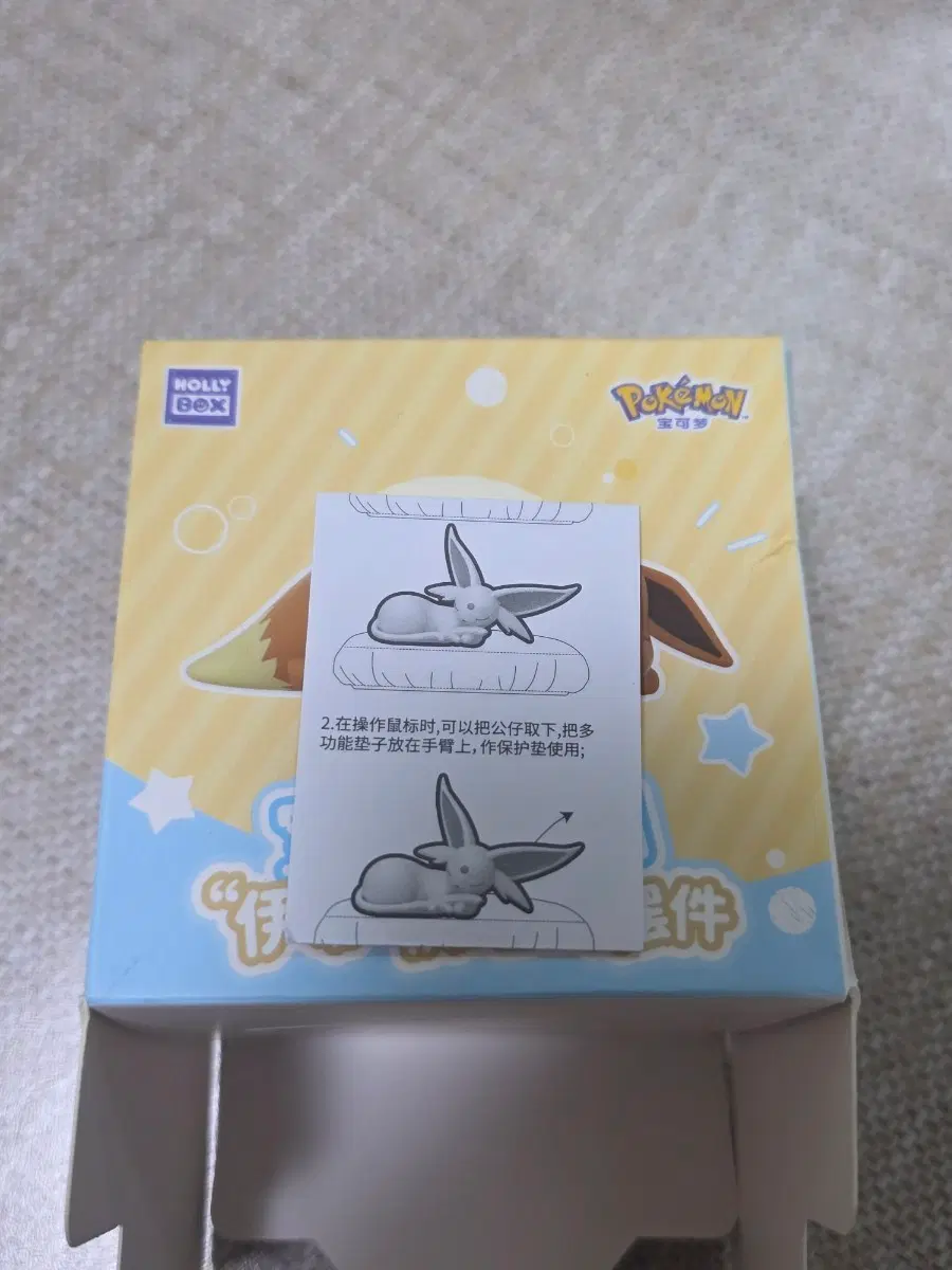 포켓몬 잠자는 피규어 이브이 에브이
