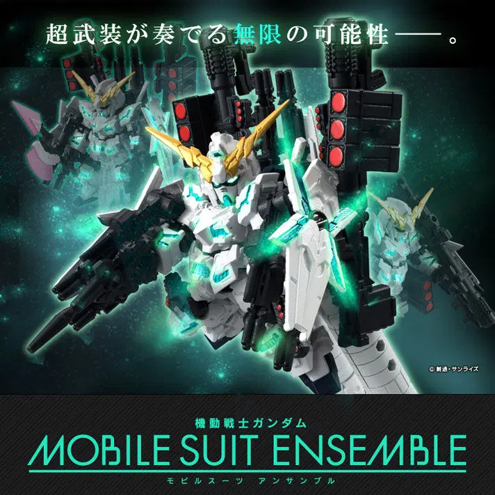 건담 앙상블 ex 01탄 풀아머 유니콘 [MOBILE SUIT ENSEMBLE EX01]