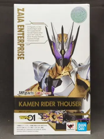 BANDAI SPIRITS S.H.Figuarts 가면라이더 제로원 가면라이더 사우저
