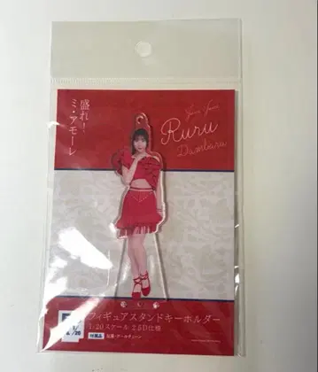 미개봉 새상품 Juice=Juice 단하라루루 모레!미 아모레 fsk